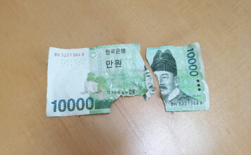 찢어진 지폐, 전액 교환 가능할까? 찢어진 지폐, 전액 교환 가능할까?