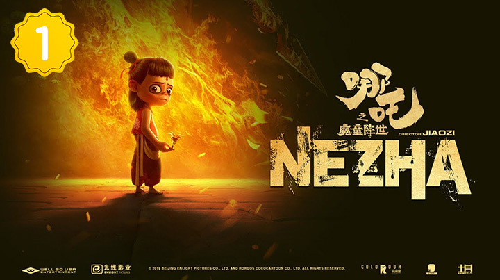 무협 애니, 너자 시리즈 대박 친 이유는? - 라모와
