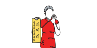 중국 차이리, 신붓값•평균 얼마•결혼 포기 이유는?